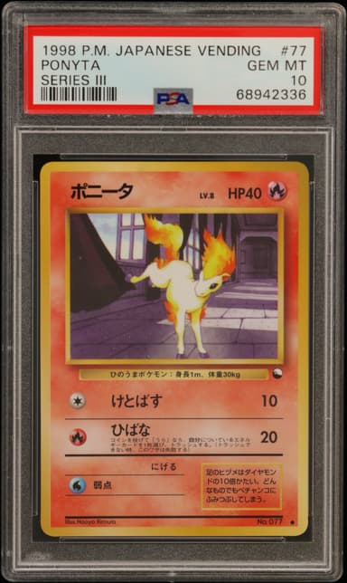 PONYTA