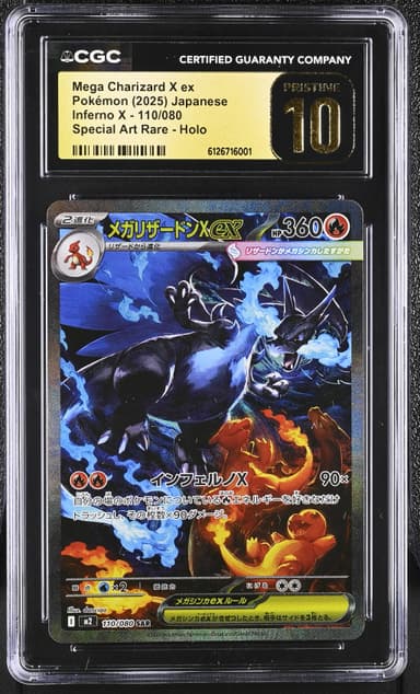 Mega Charizard X ex