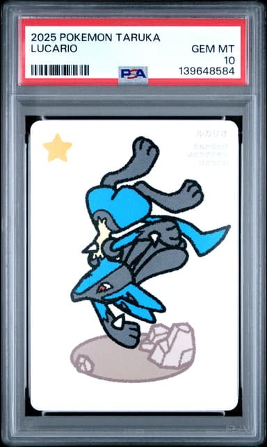 Lucario