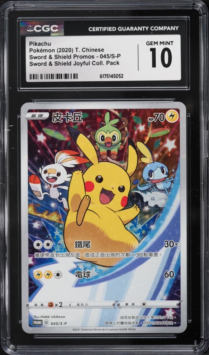 Pokemon Chinese Sword & Shield Promo Joyful Collection Pack Full Art Pikachu #45