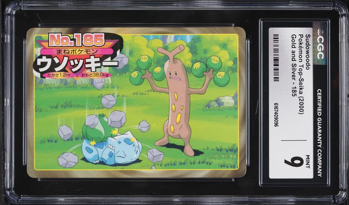 Pokemon Japanese Top-Seika Gold & Silver Sudowoodo #185