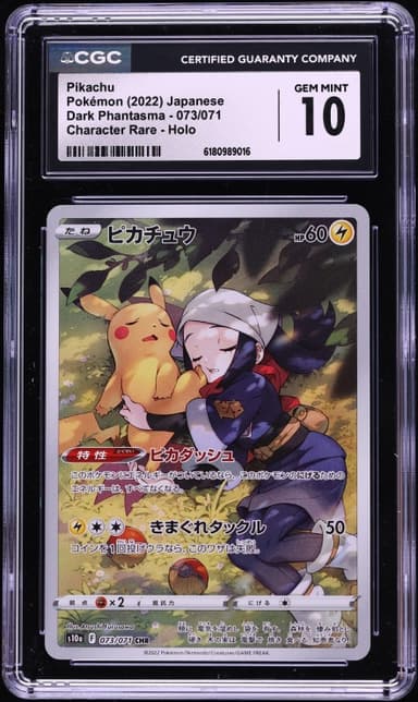 Pokemon Japanese Sword & Shield Dark Phantasma CHR Pikachu #73