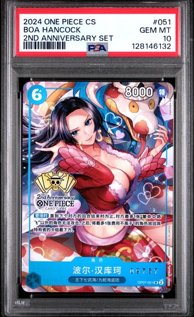 Boa Hancock
