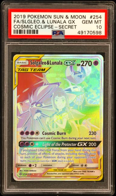 Full Art/Solgaleo & Lunala GX