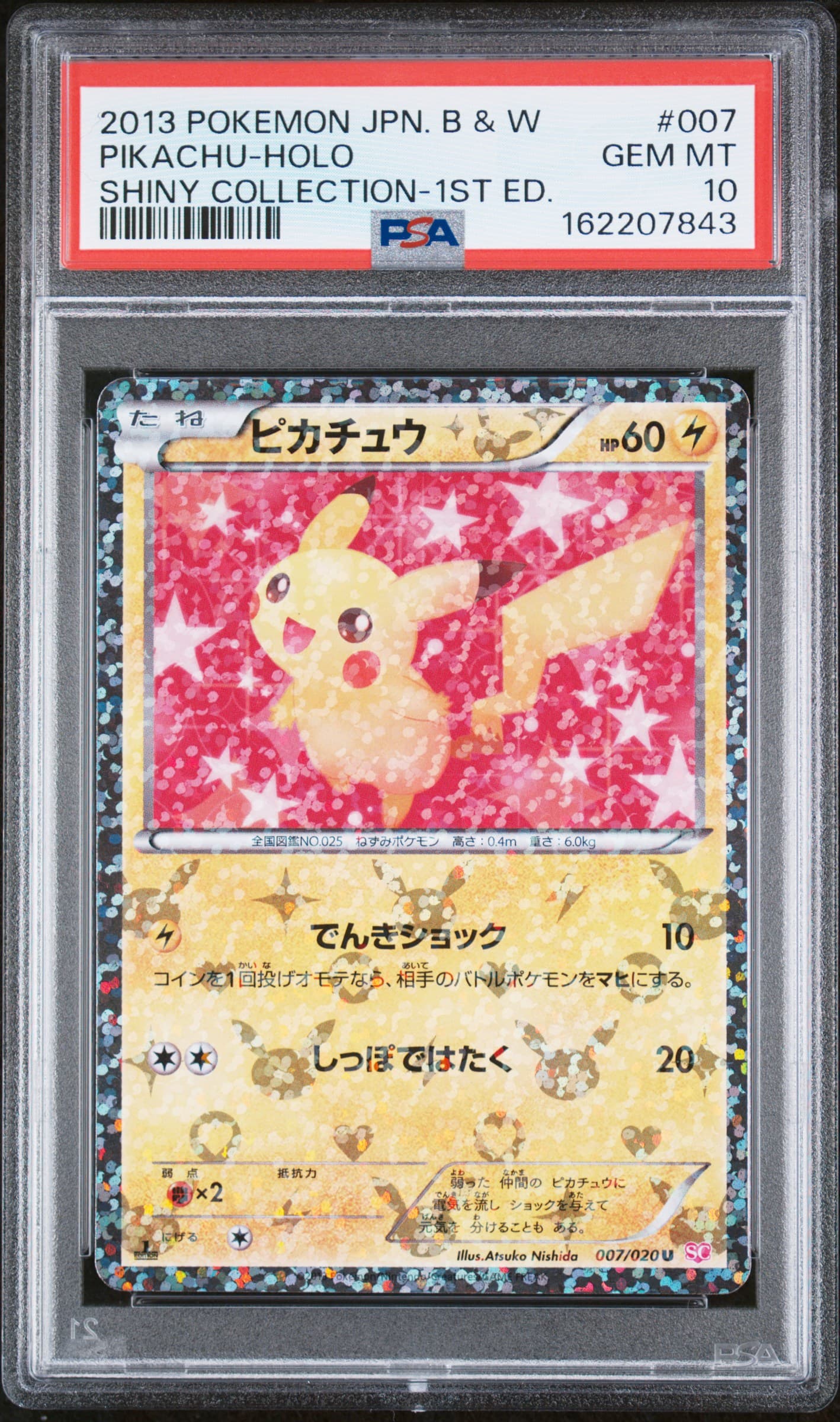 Pikachu-Holo 1st Edition
