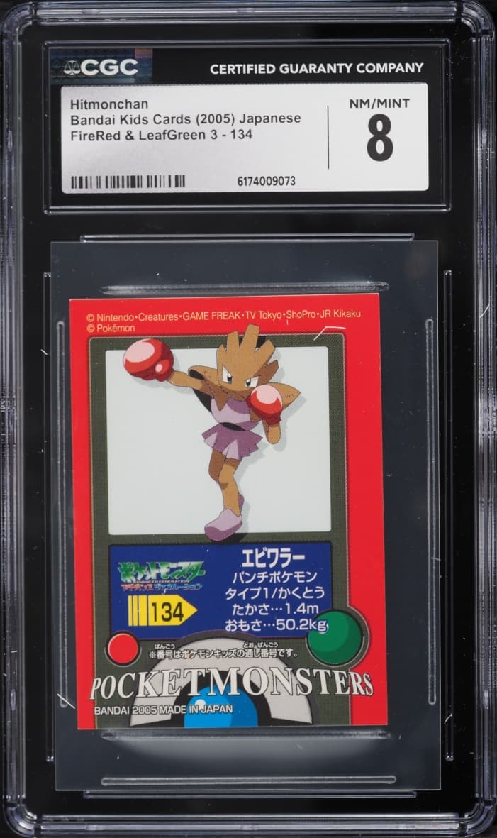 Hitmonchan