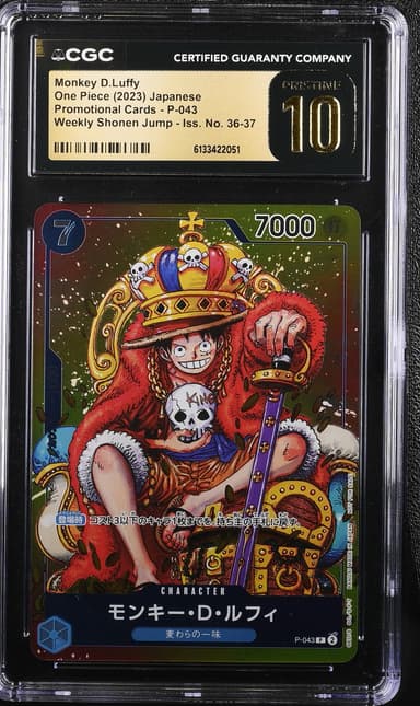Monkey D.Luffy