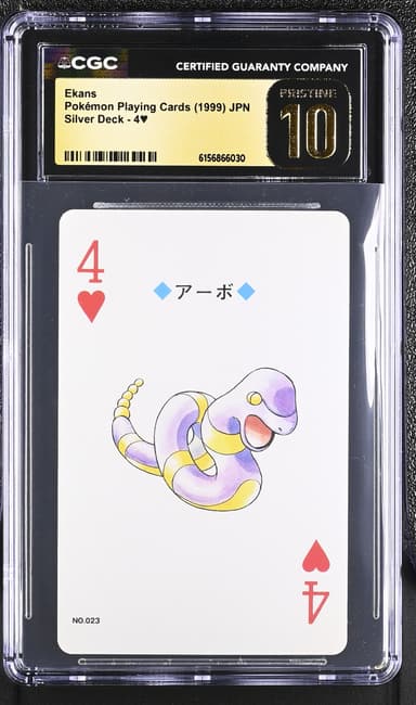 Ekans