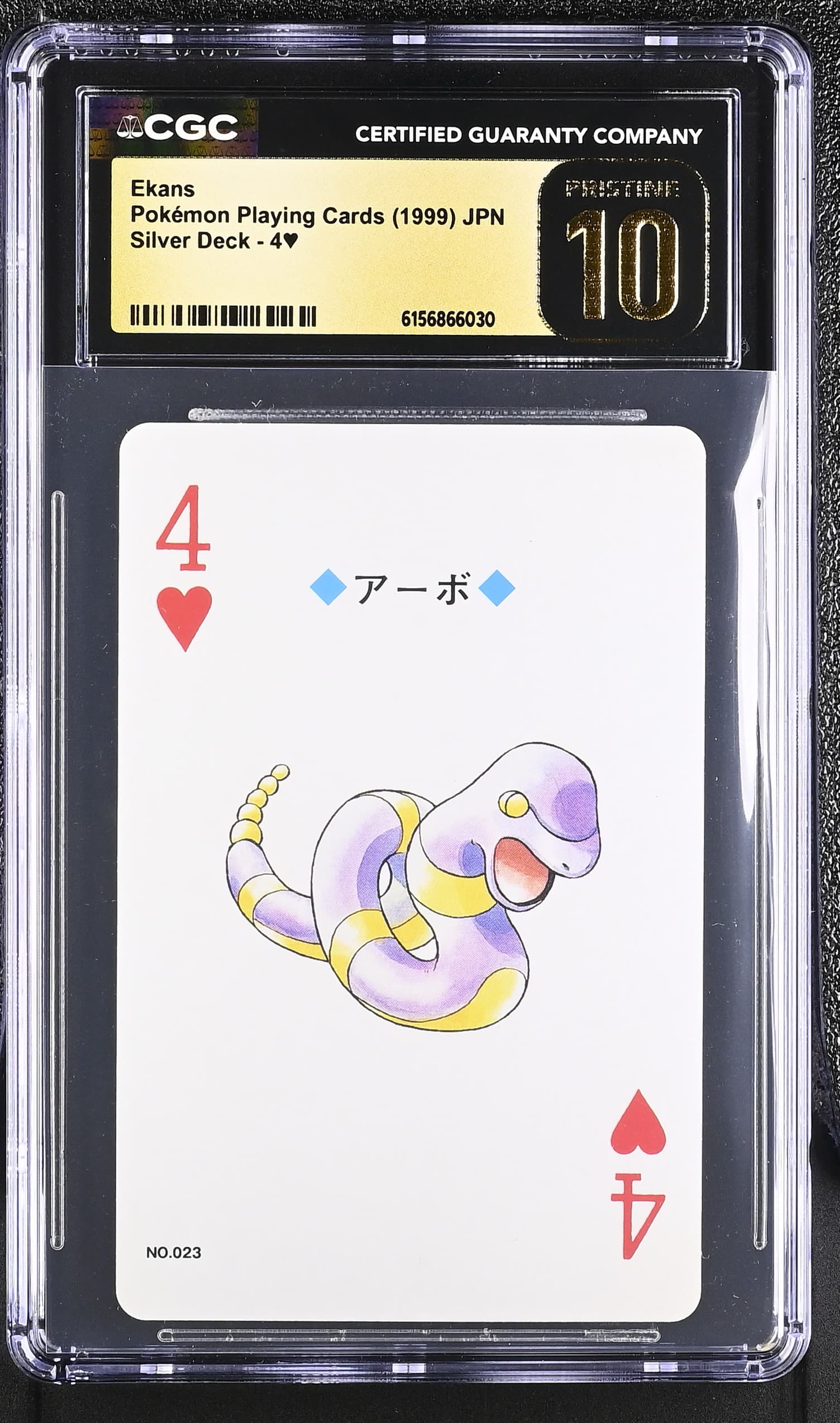 Ekans