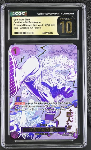 Gum-Gum Giant