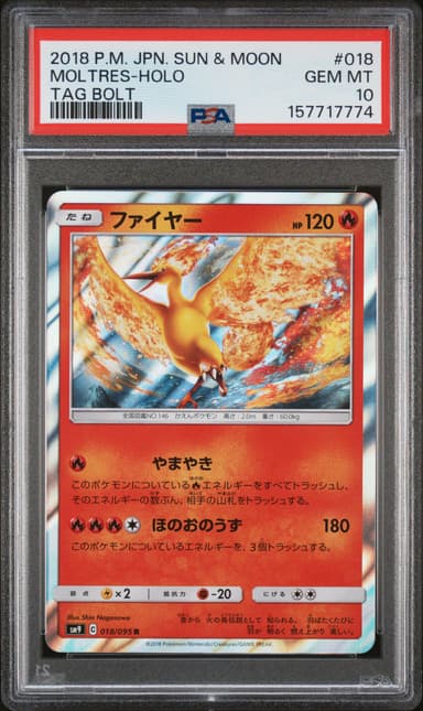 MOLTRES-HOLO