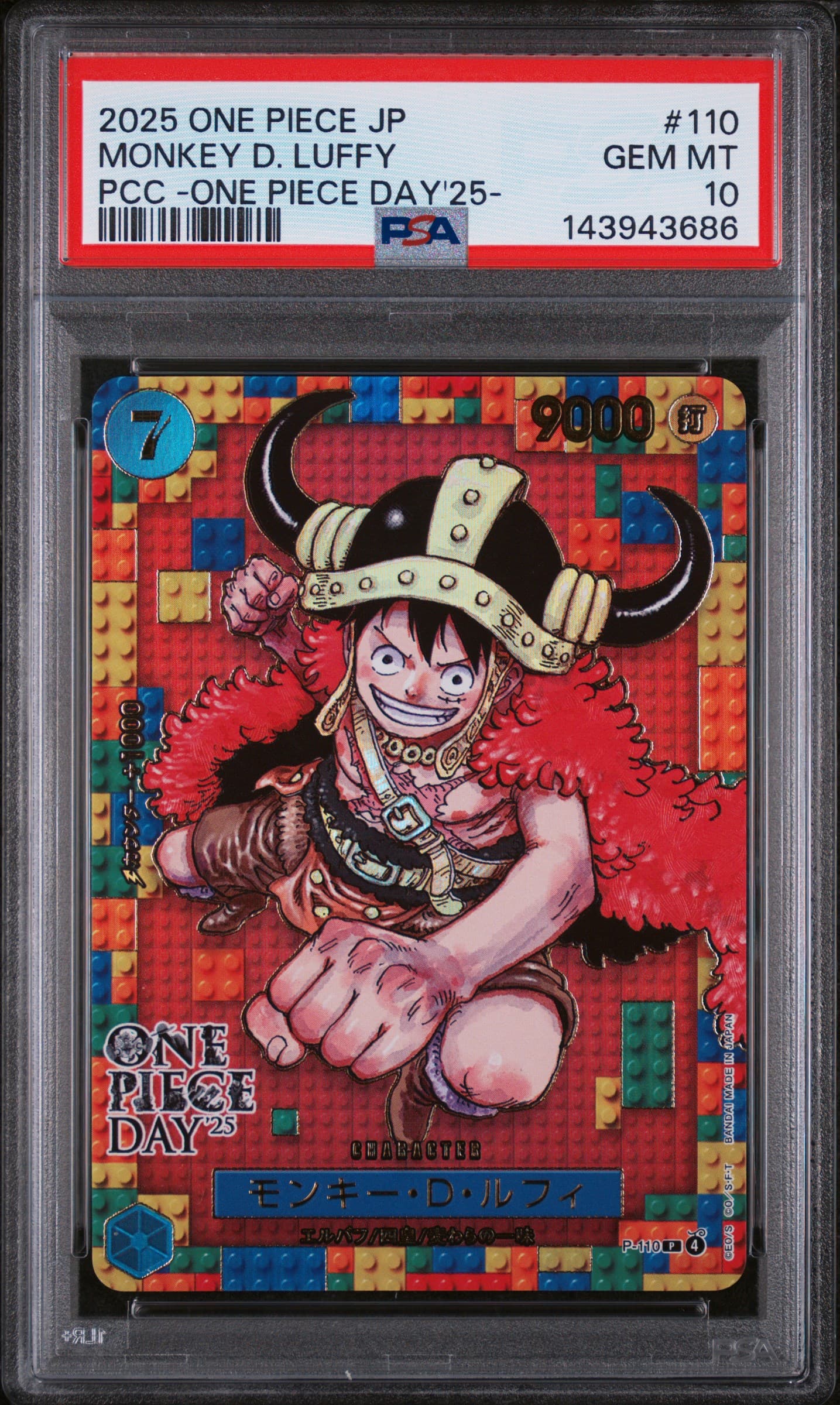 Monkey D. Luffy