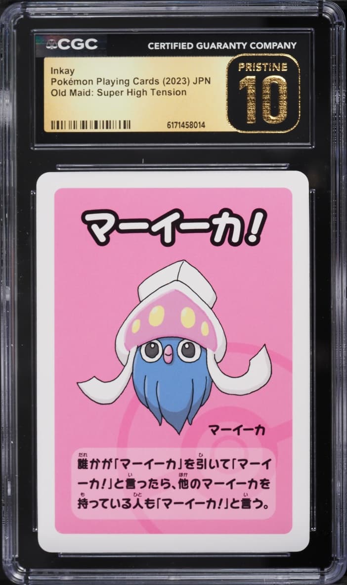 Pokemon Japanese Playing Cards Old Maid Super High Tension Inkay