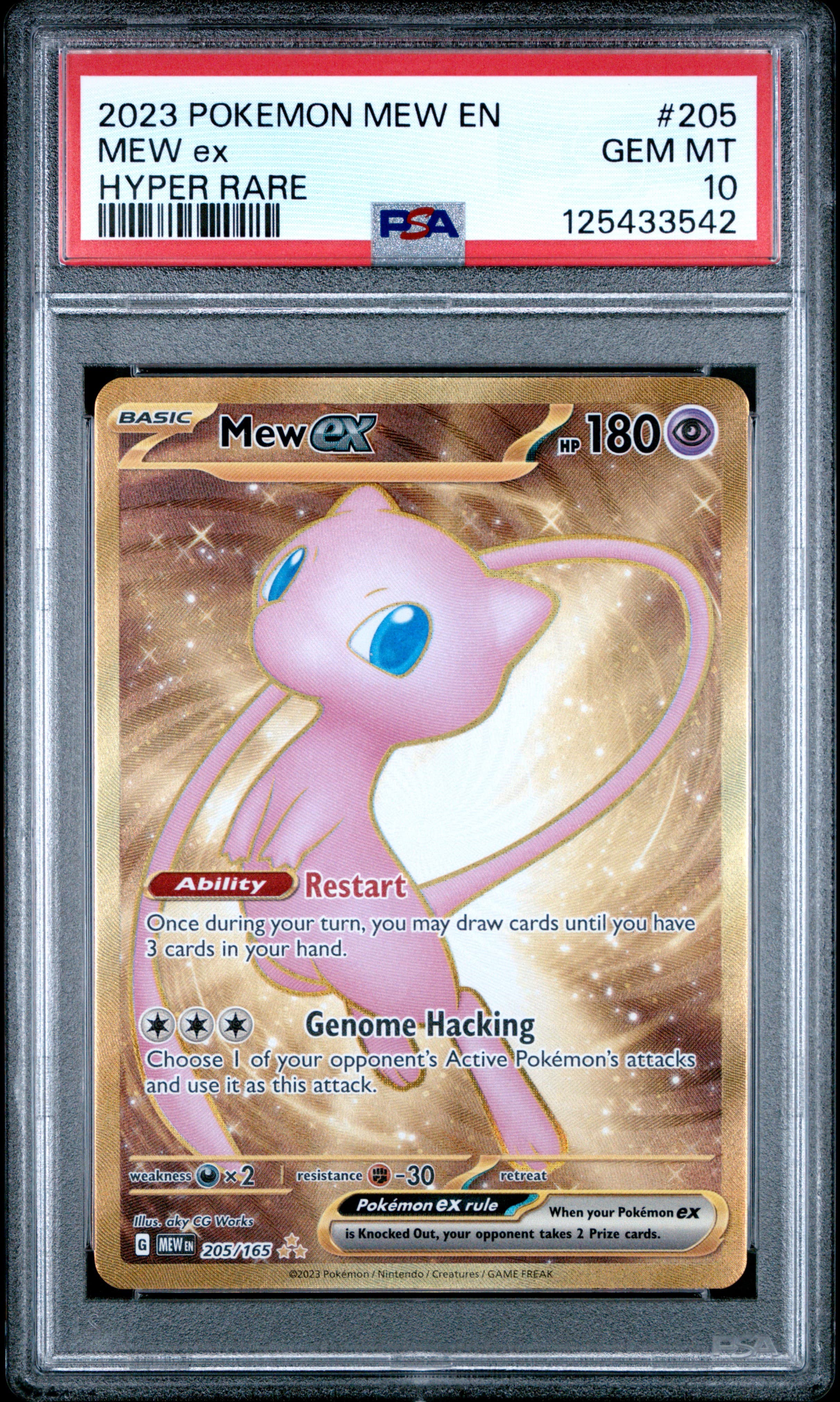 Mew EX