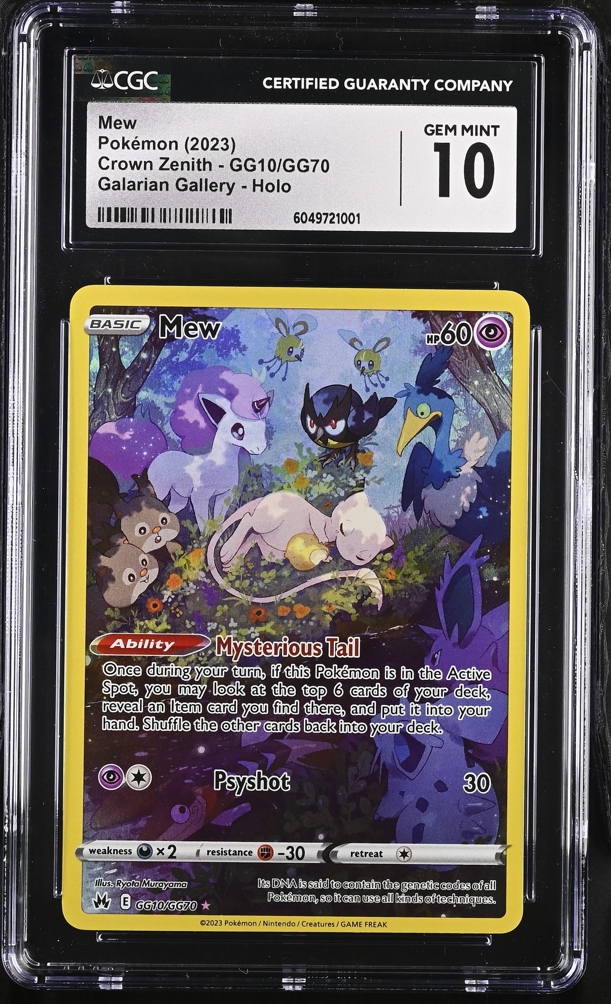 Mew