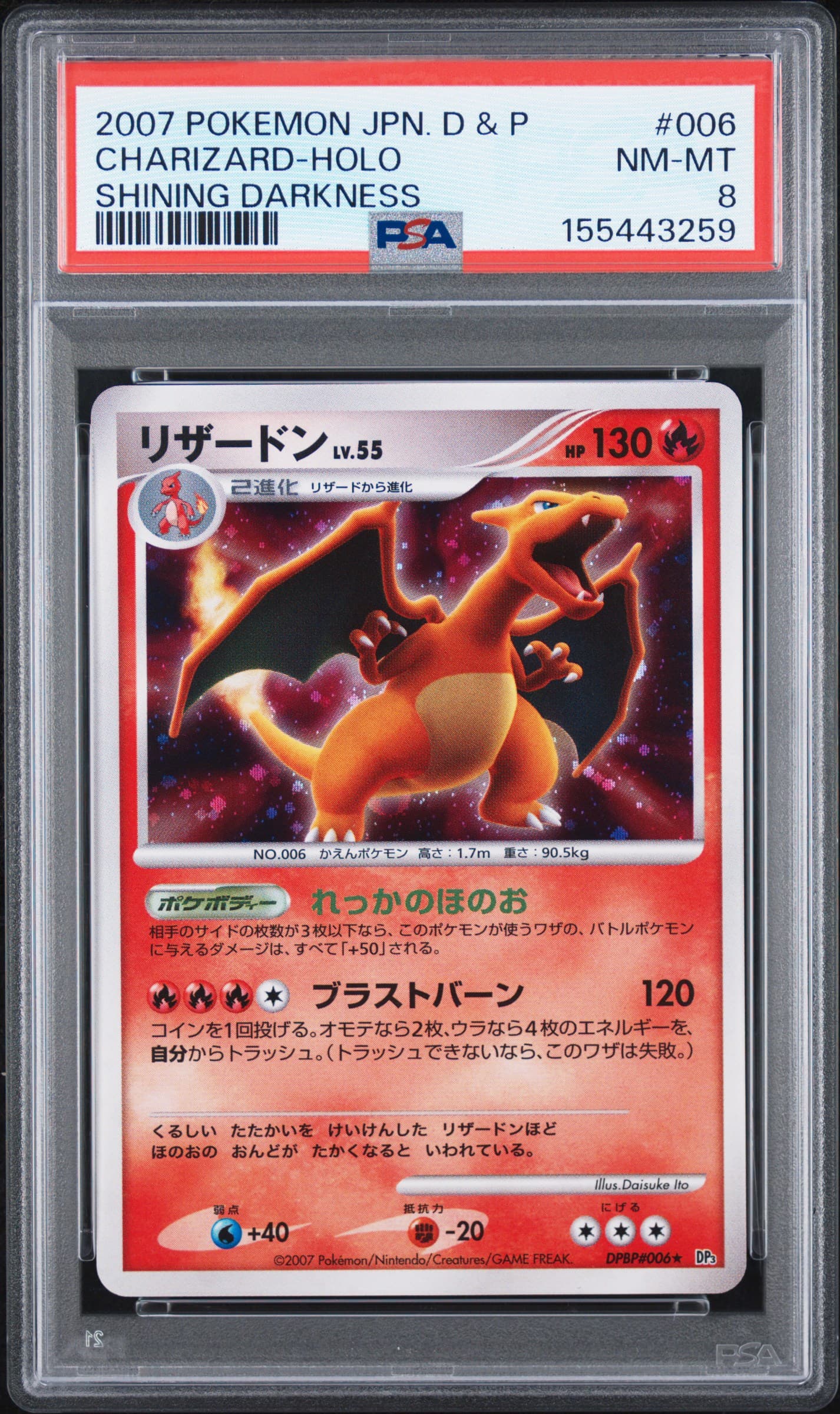Charizard-Holo