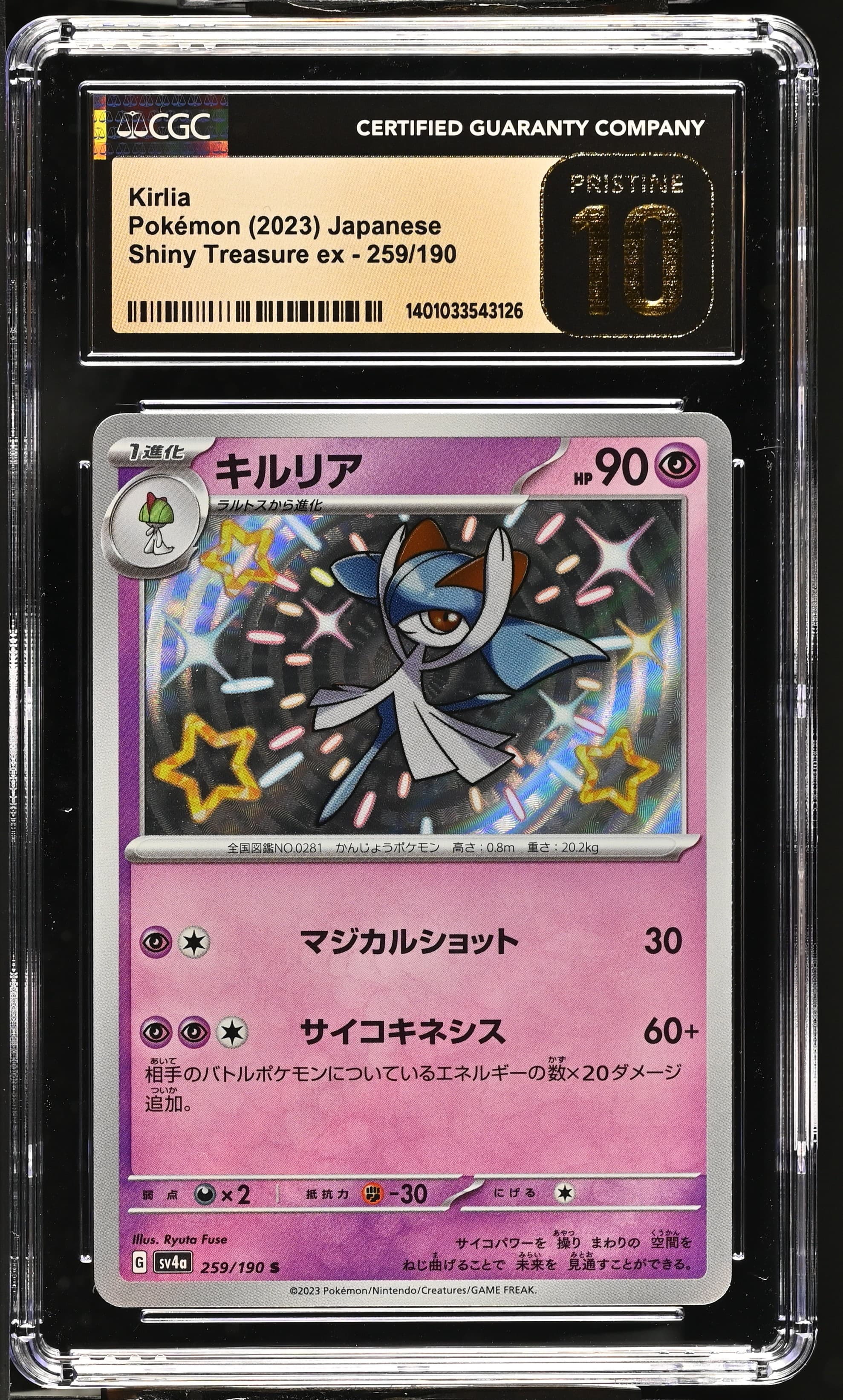 Kirlia