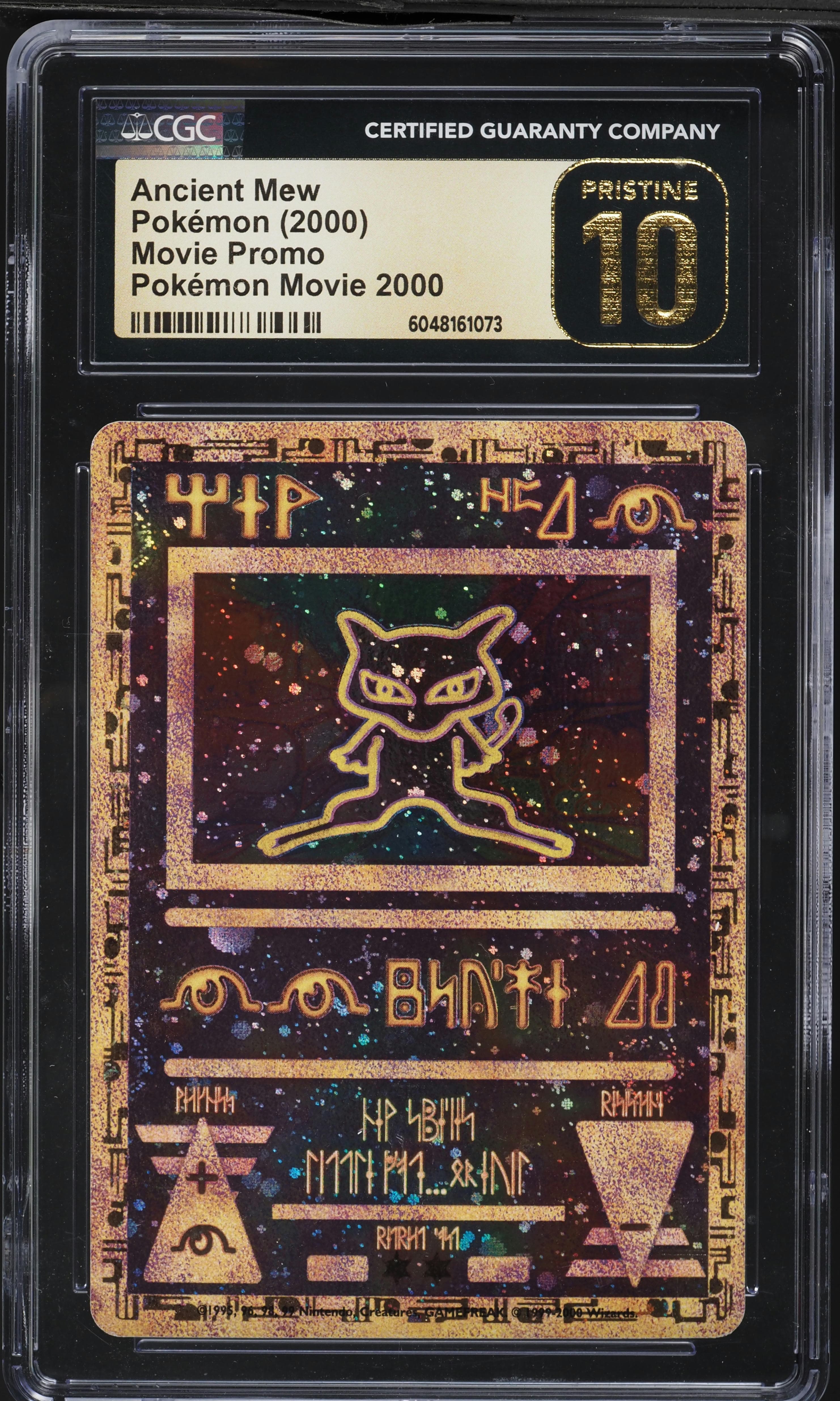 Ancient Mew