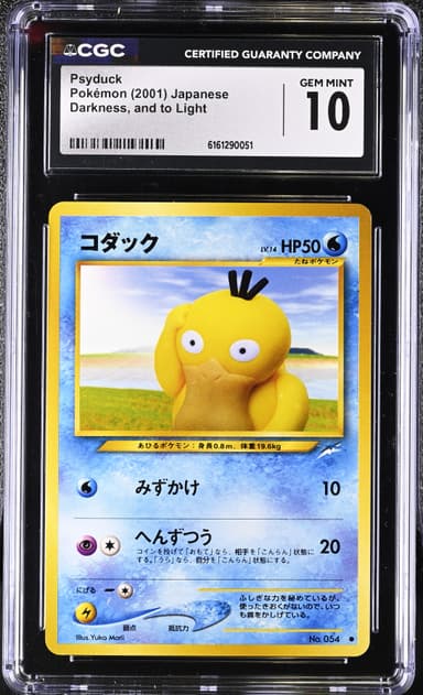 Psyduck