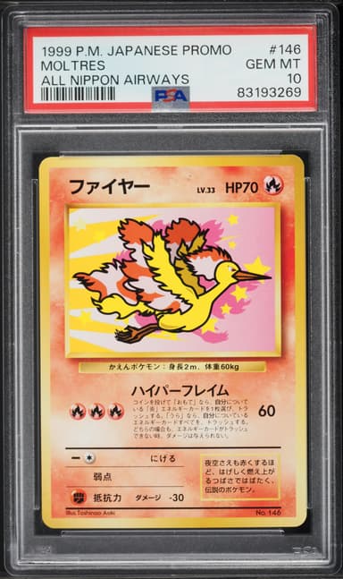 Moltres