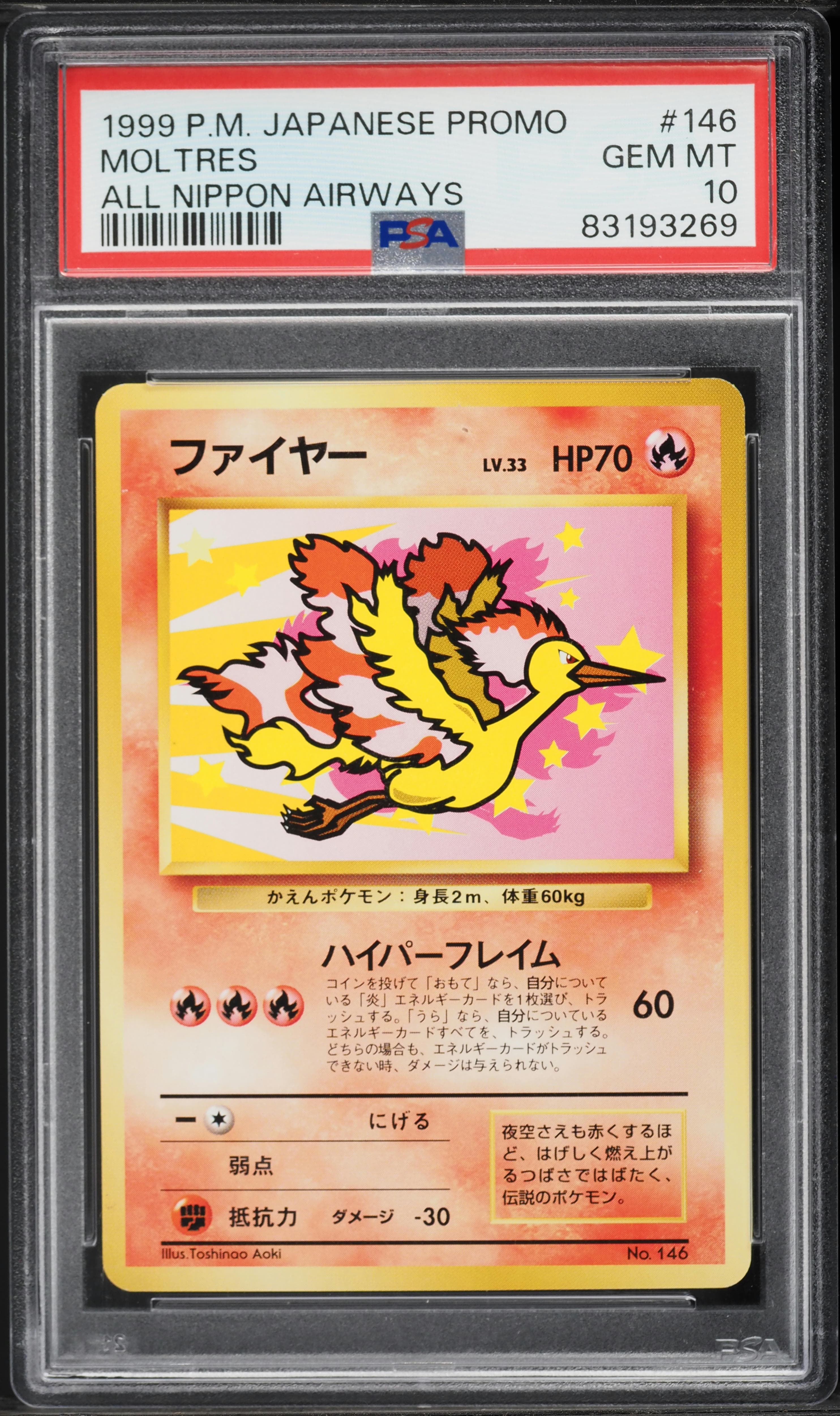 Moltres