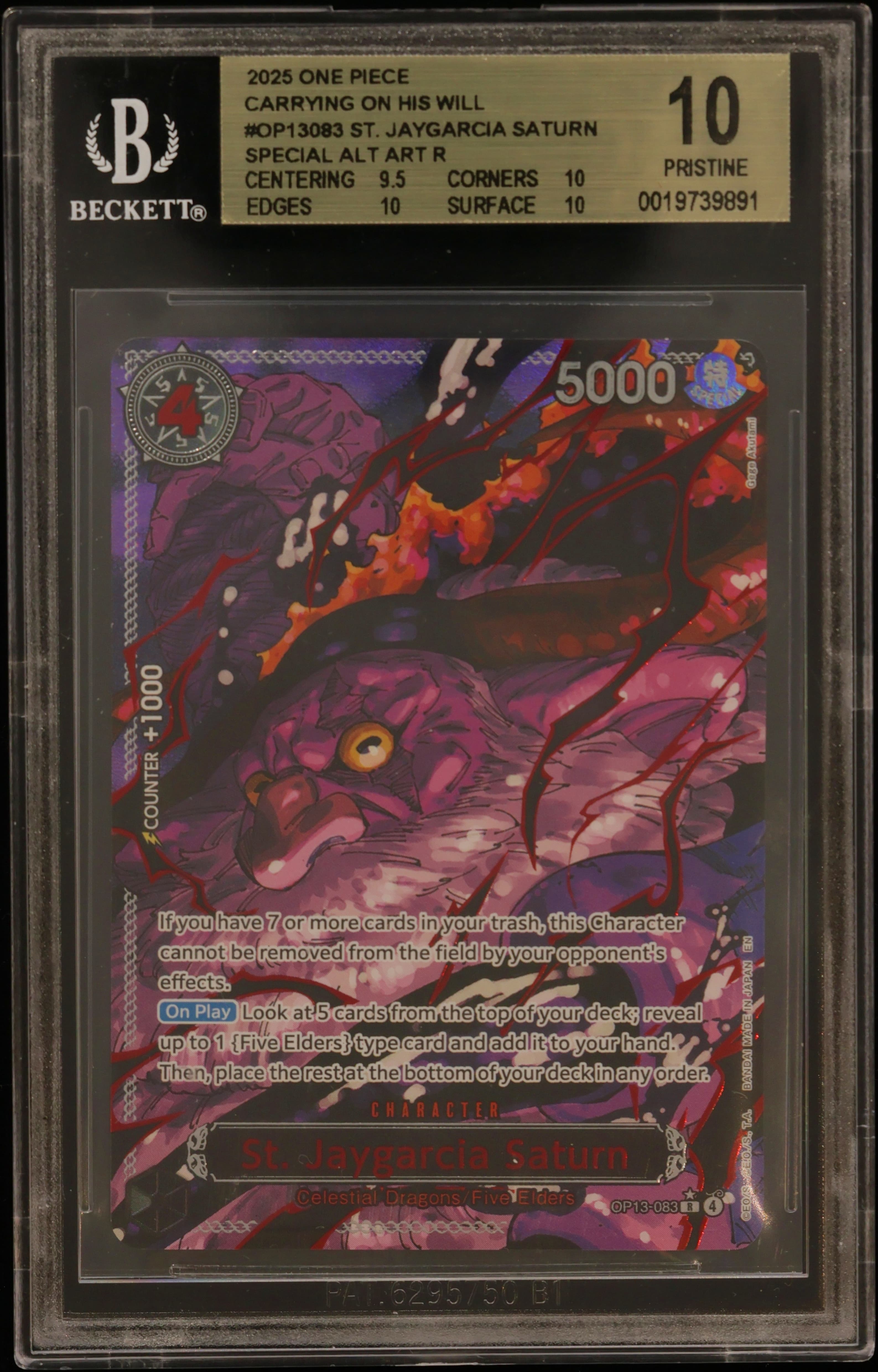 St. Jaygarcia Saturn SPECIAL ALT ART R