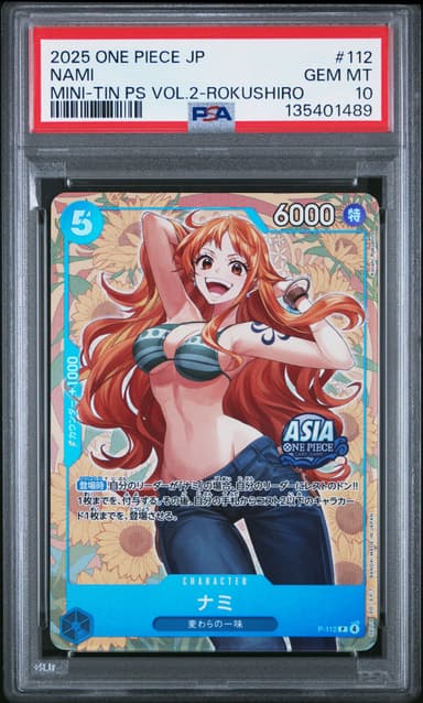 Nami