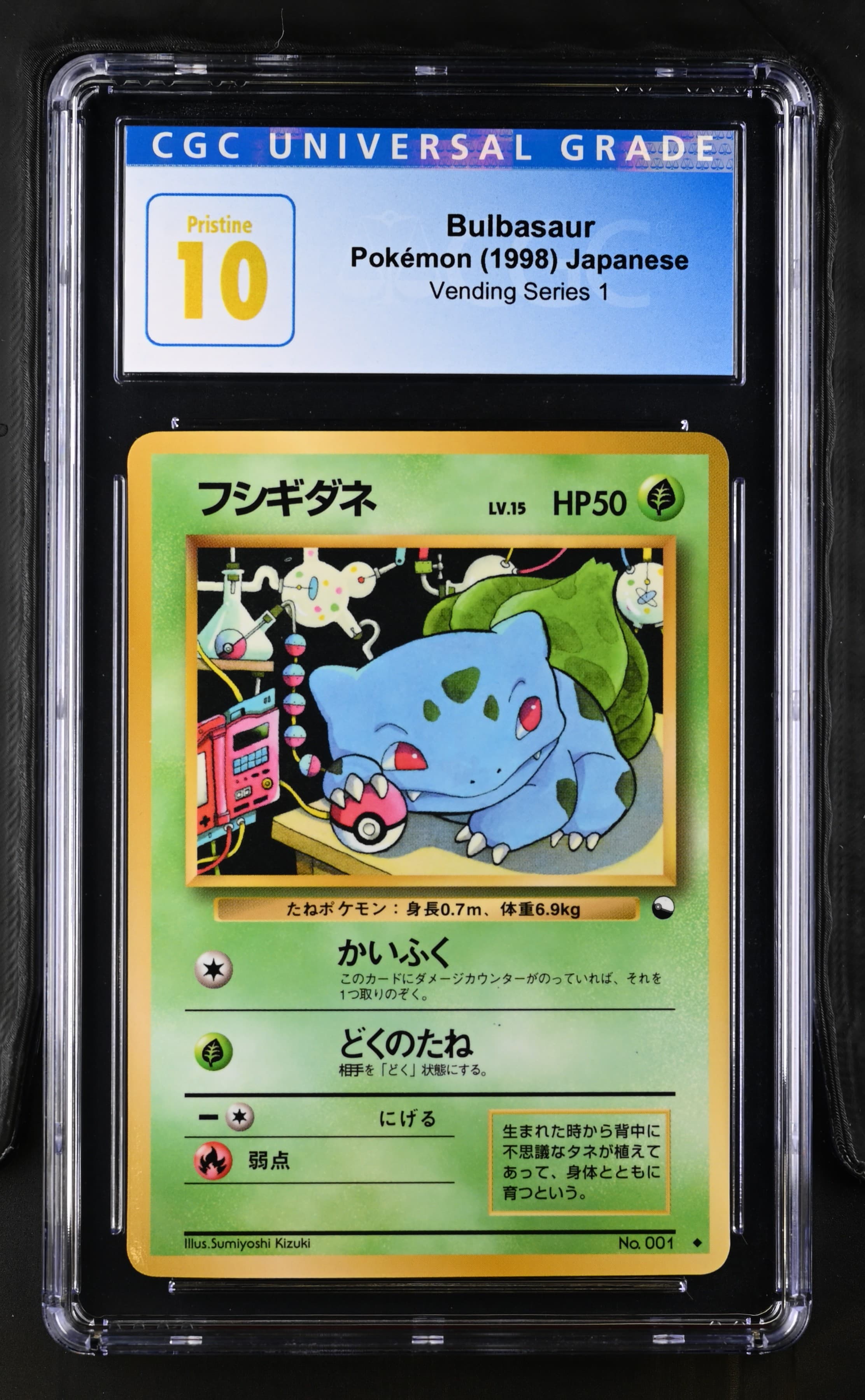 Bulbasaur
