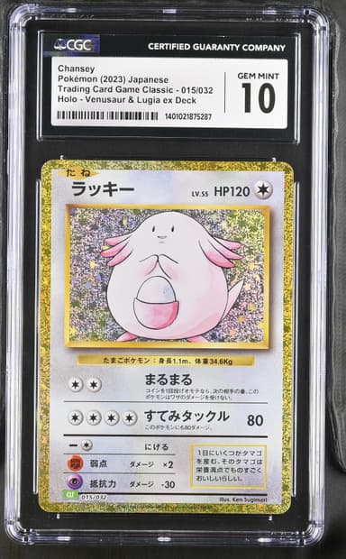 Chansey