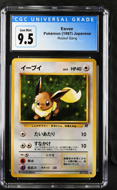 Eevee