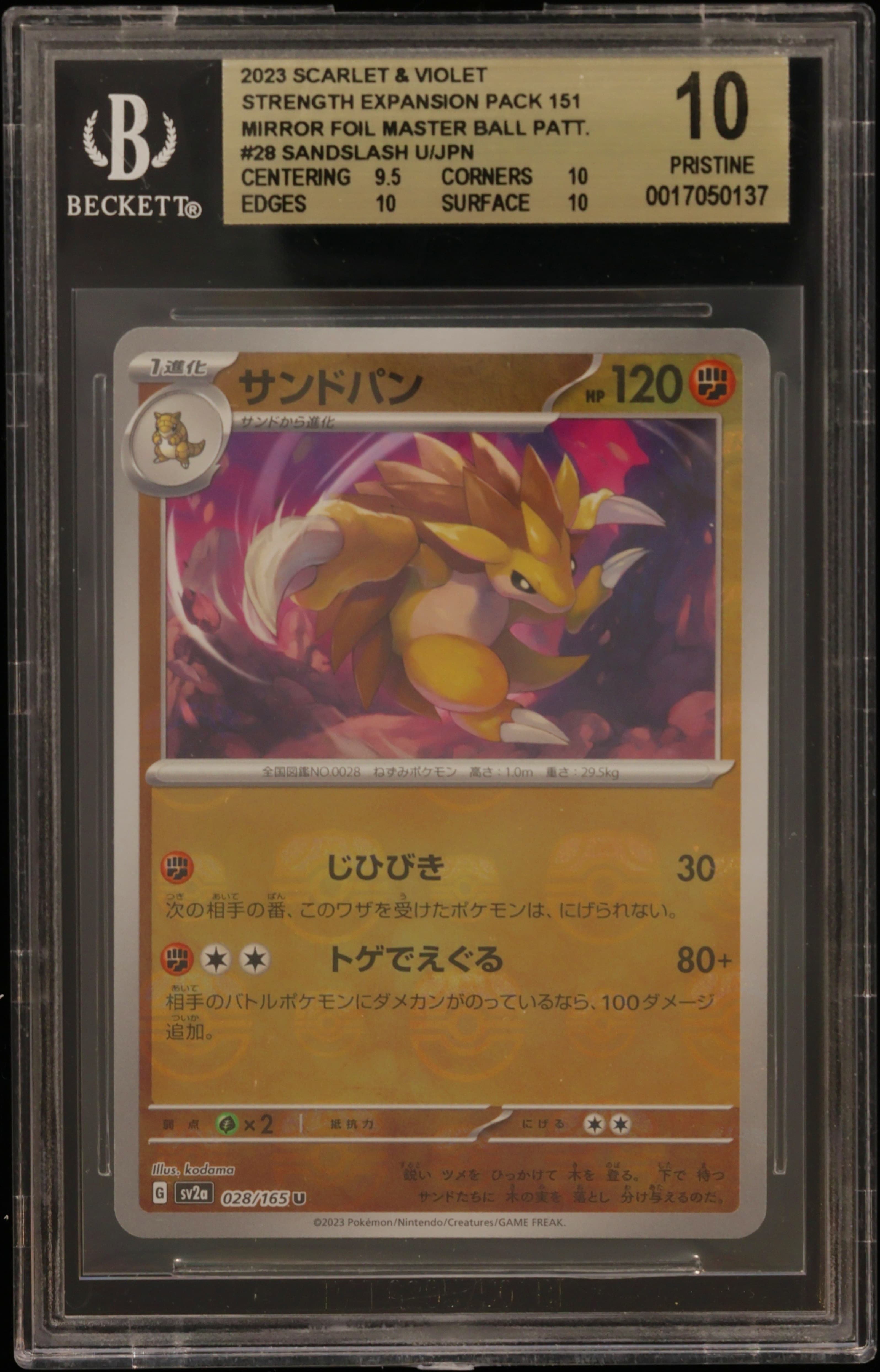 Sandslash U