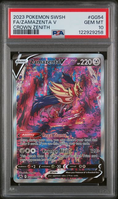 Full Art/Zamazenta V