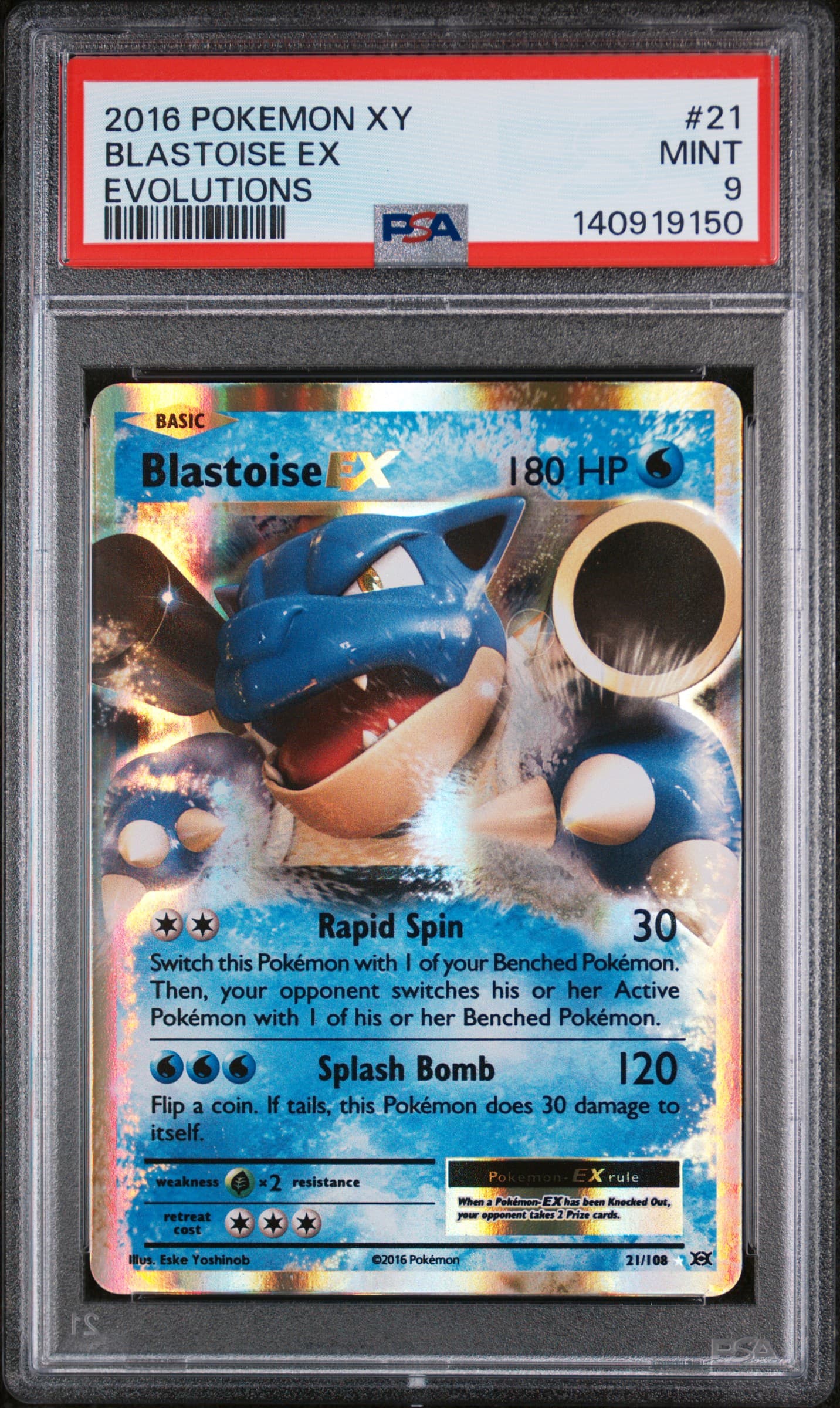 Blastoise EX
