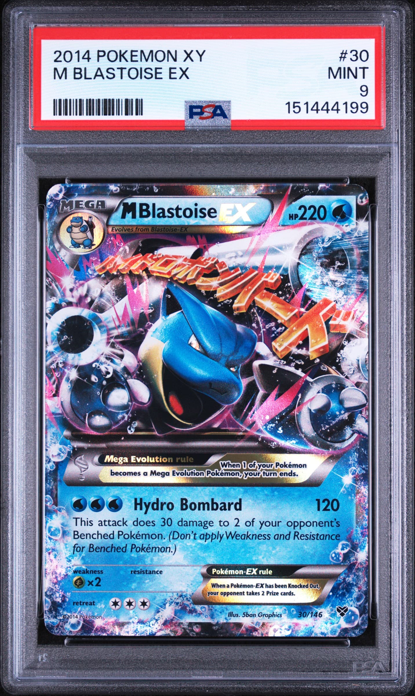 M Blastoise EX