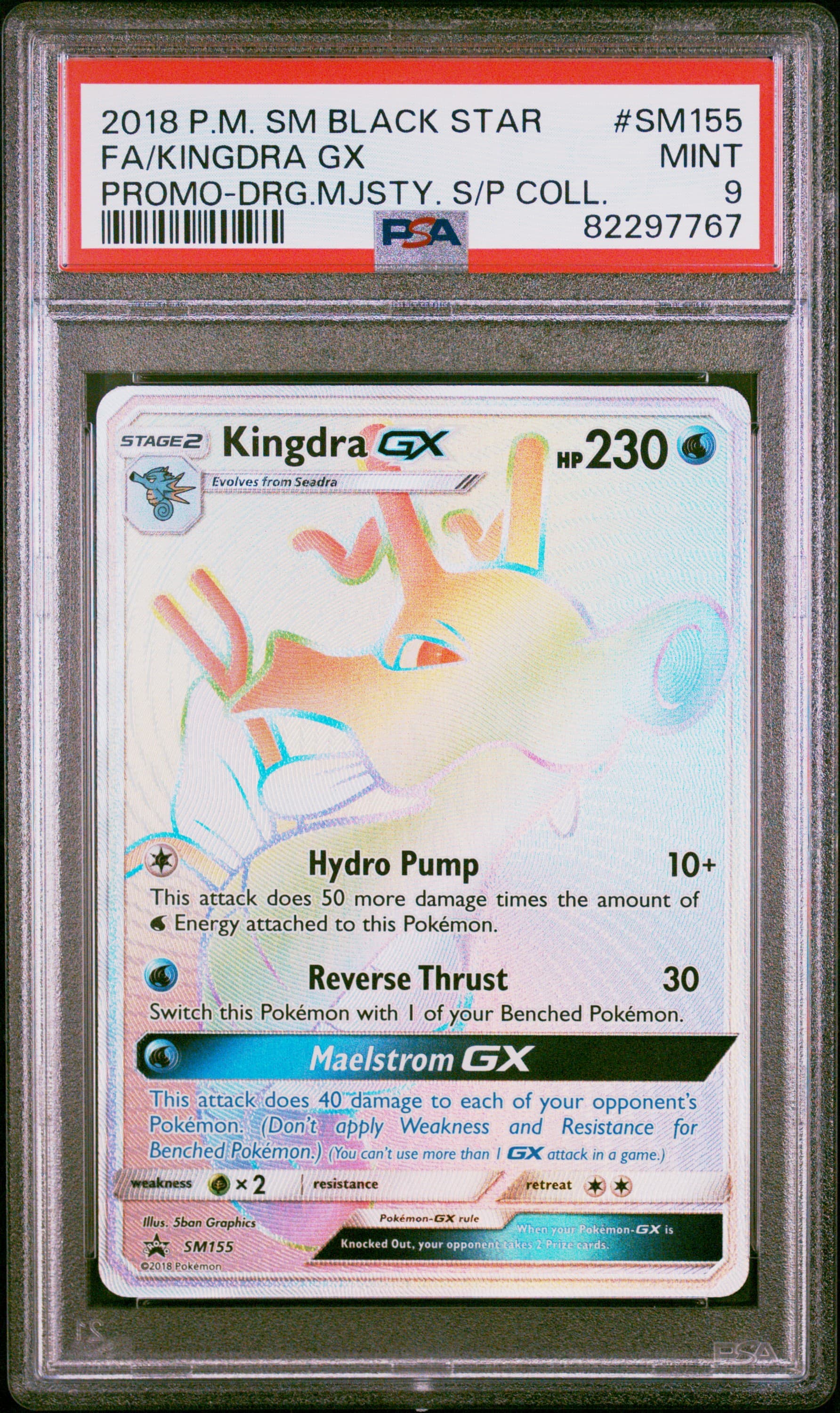 Full Art/Kingdra GX
