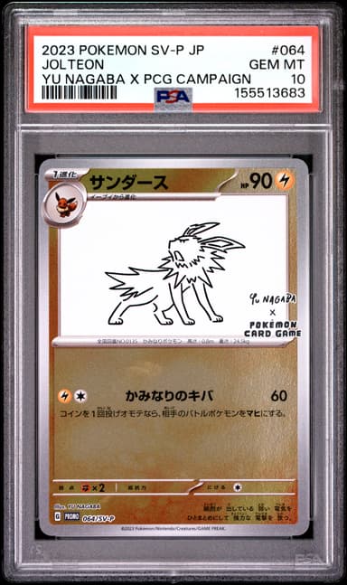 Jolteon