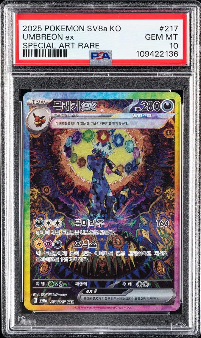 2025 #217 Umbreon EX PSA 10 Kore