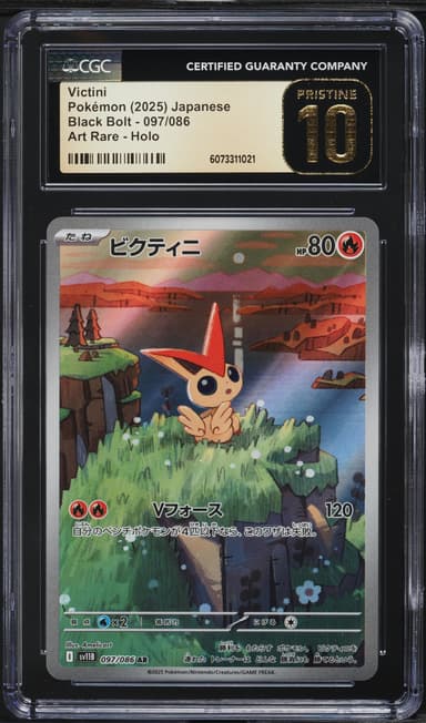 Victini
