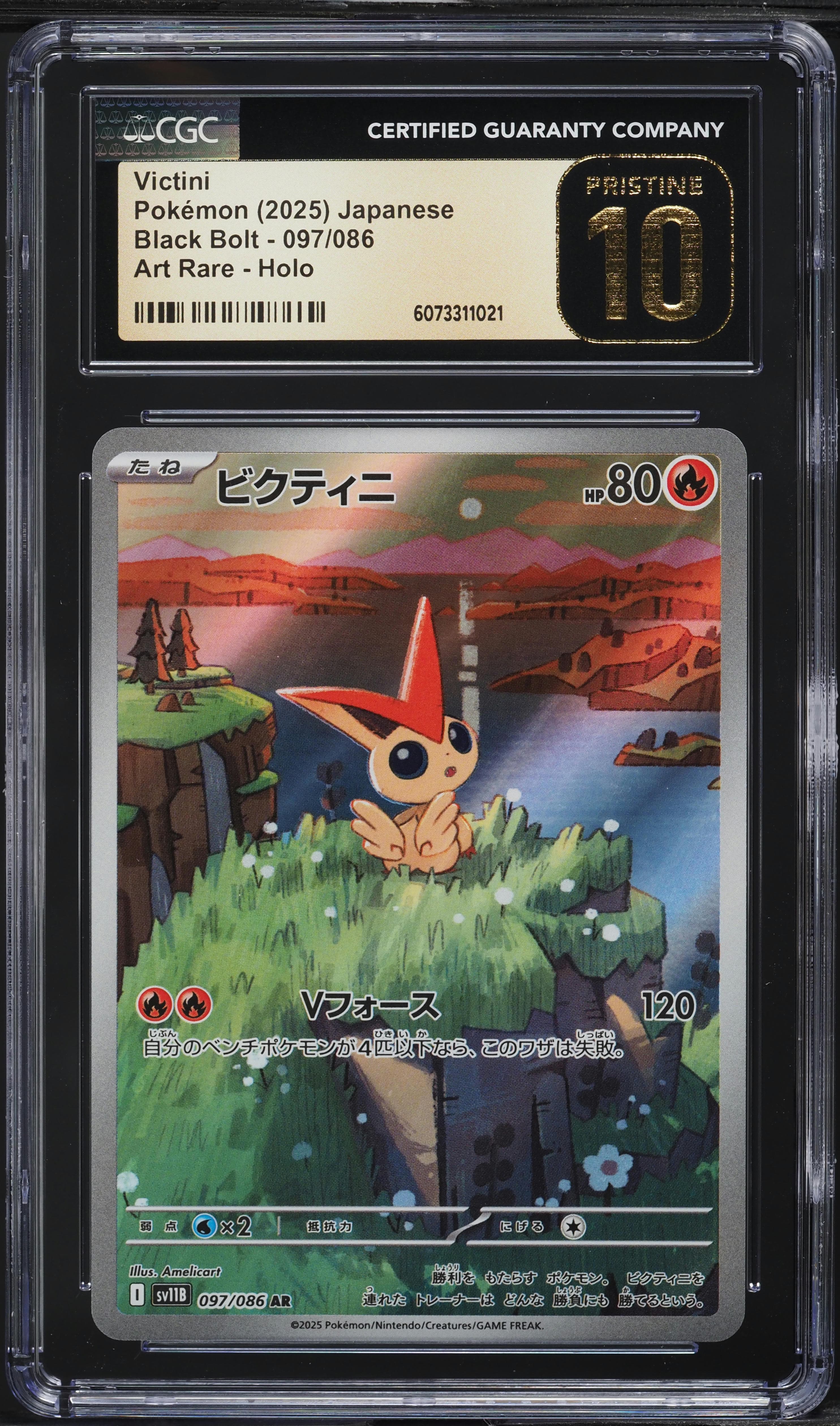 Victini