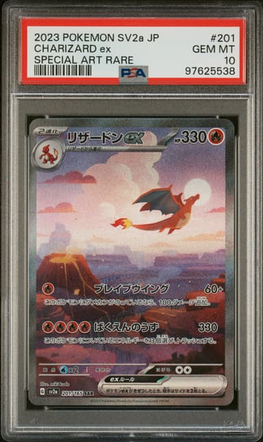 Charizard EX