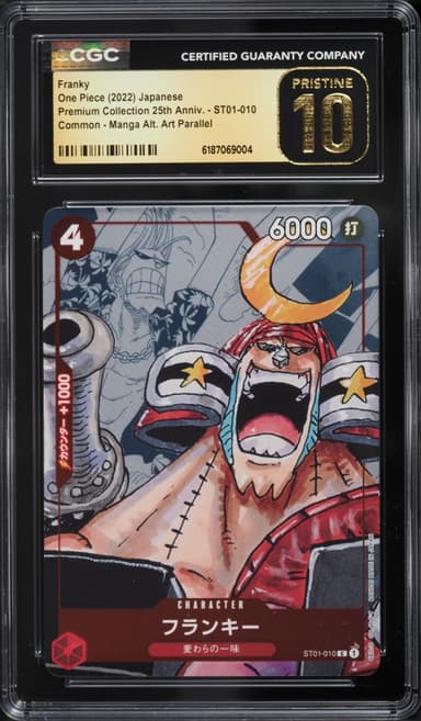 Franky