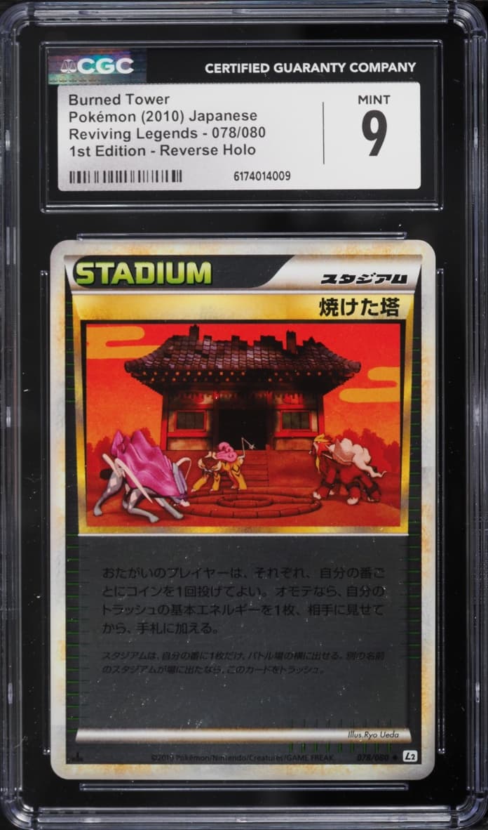 Pokemon Japanese Reviving Legends 1st Edition Reverse Holo Burned Tower #078