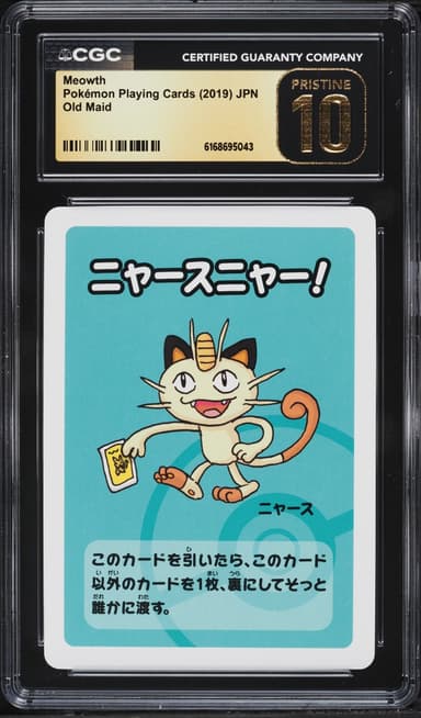 Pokemon Japanese Playing Cards Old Maid Meowth