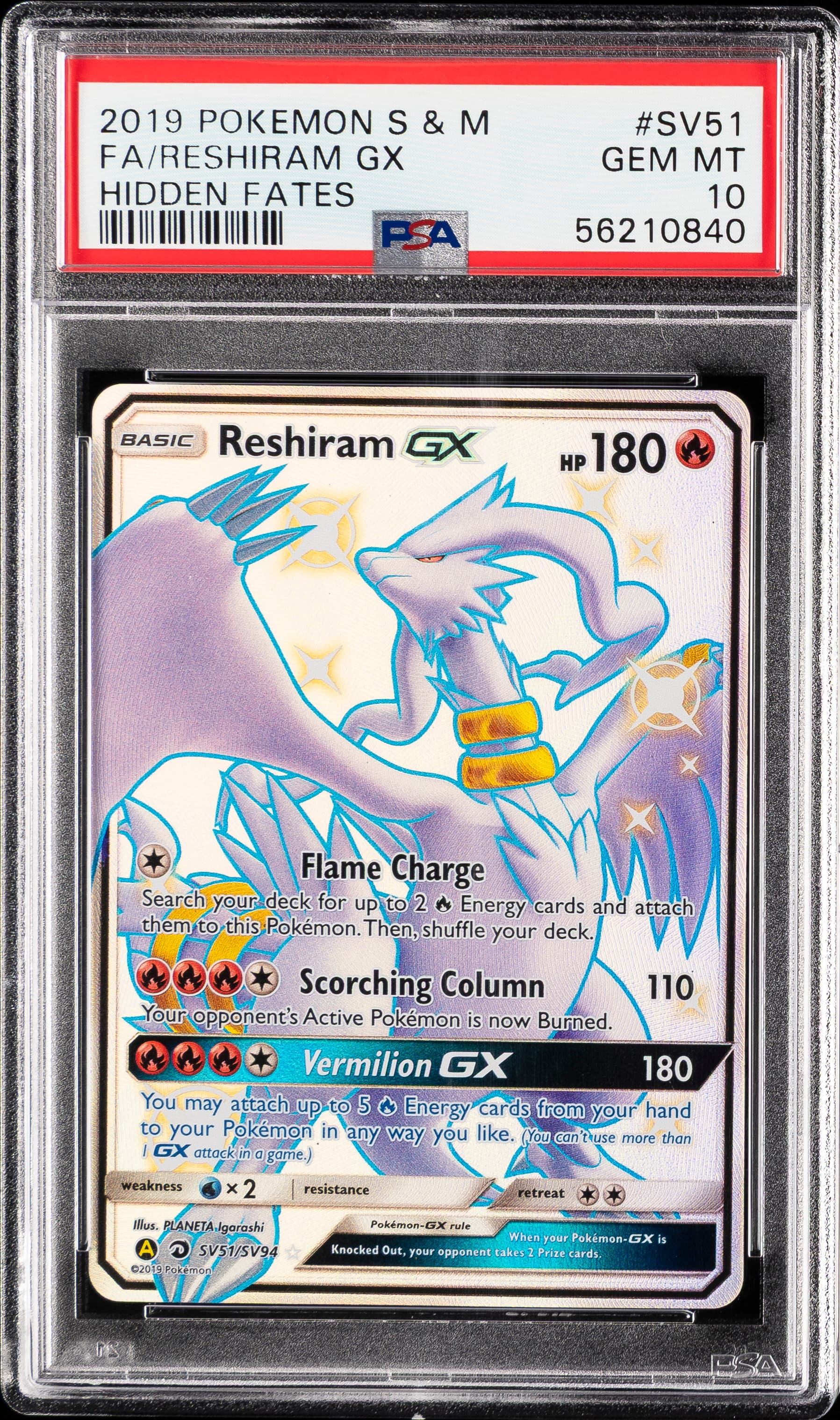 Full Art/Reshiram GX