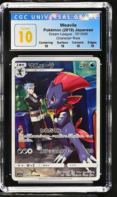 Weavile