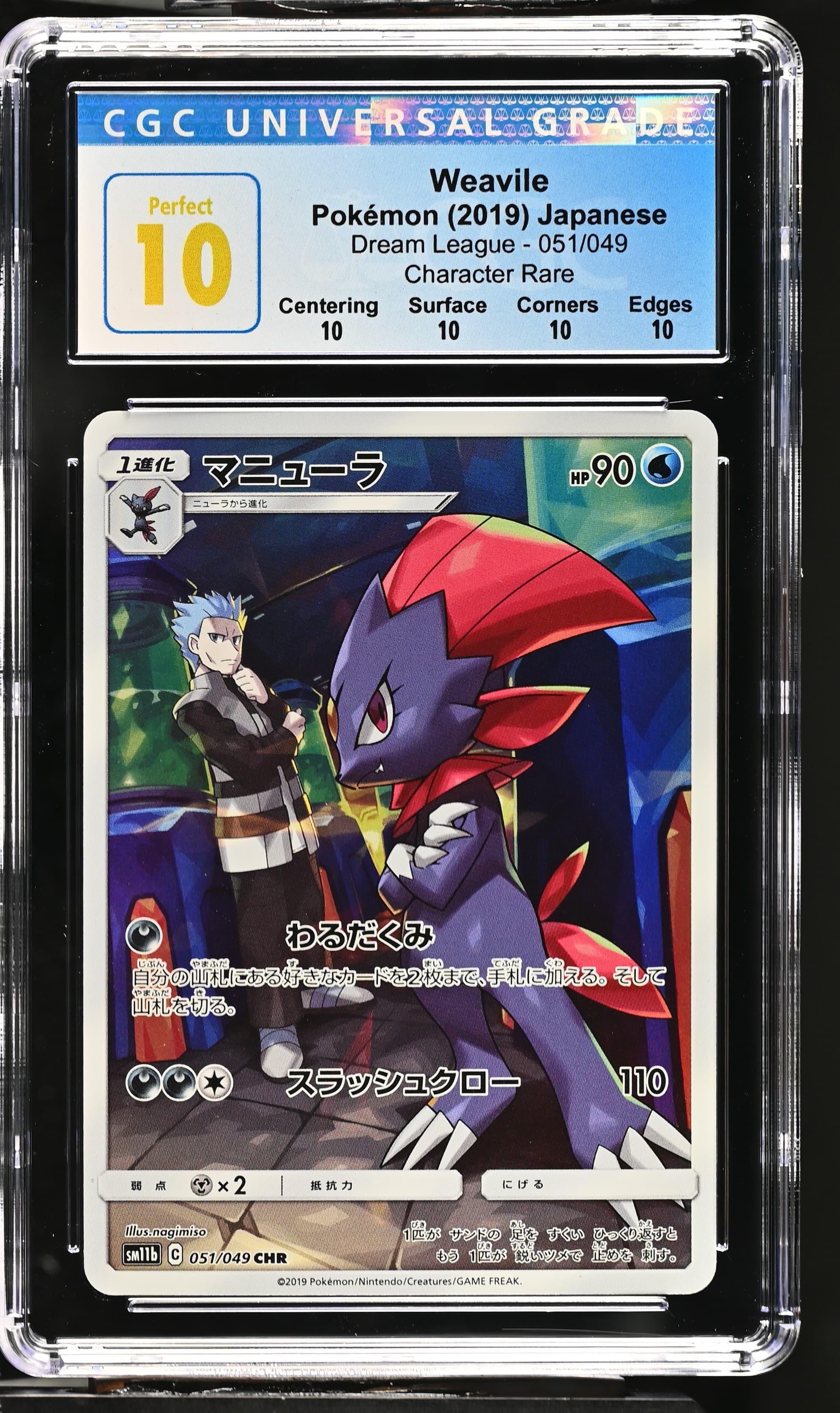 Weavile