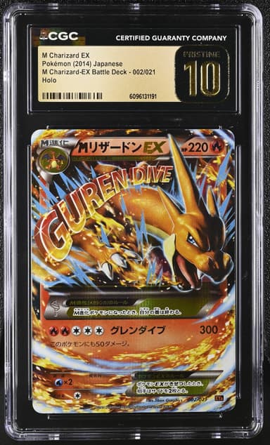 M Charizard EX
