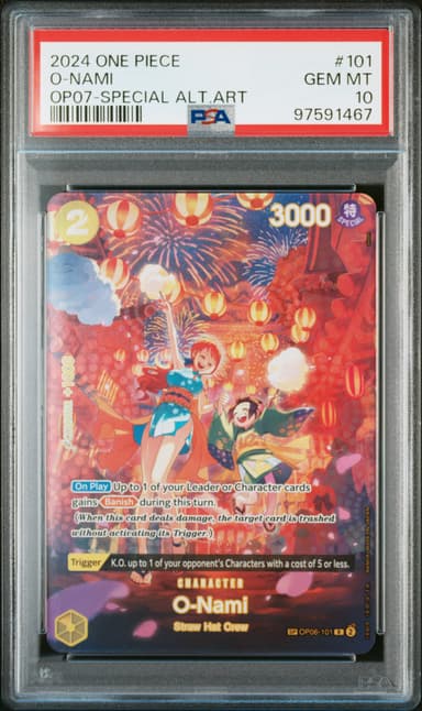 O-Nami