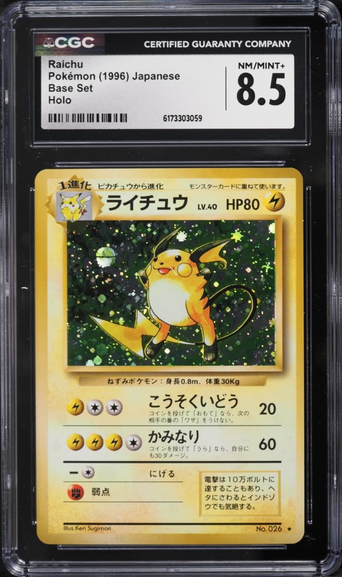 Pokemon Japanese Base Set Holo Raichu #26