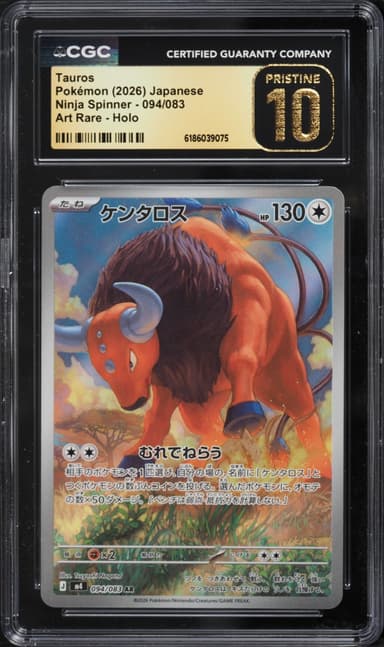 Tauros
